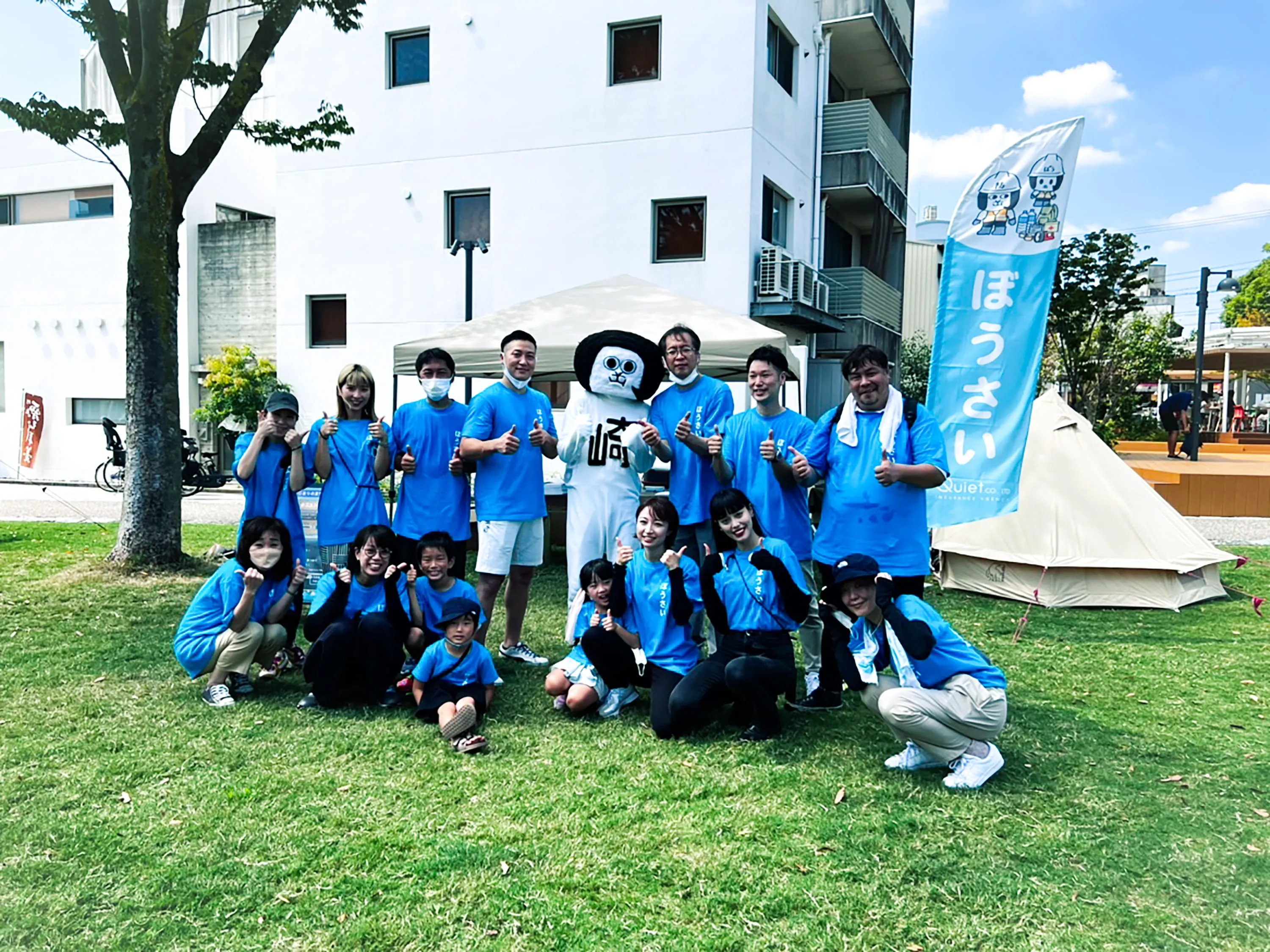 岡崎市、豊橋市の保険代理店、株式会社クワイエットの地域活動で、地域住民やクワイエットの社員たちが公園でイベントに参加している。キャンプで使うような椅子が左に置いてある。